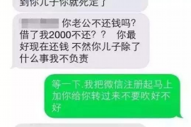 港北贷款清欠服务